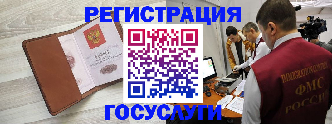 прописка от собственника в Димитровграде